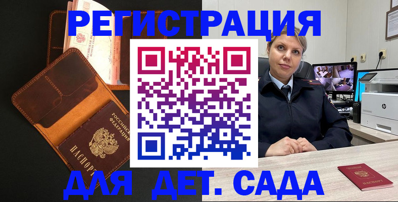 форма 3 в Котельниках